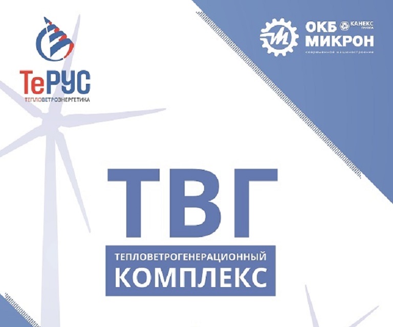 Бренд ТеРУС